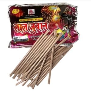 90s Kids Lal Jaban